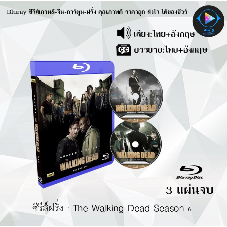 210 บาท Bluray ซีรีส์ฝรั่ง The Walking Dead Season 6 (ล่าสยองทัพผีดิบ  ปี 6) : 3 แผ่นจบ (พากย์ไทย+ซับไทย) (FullHD 1080p) Hobbies & Collections