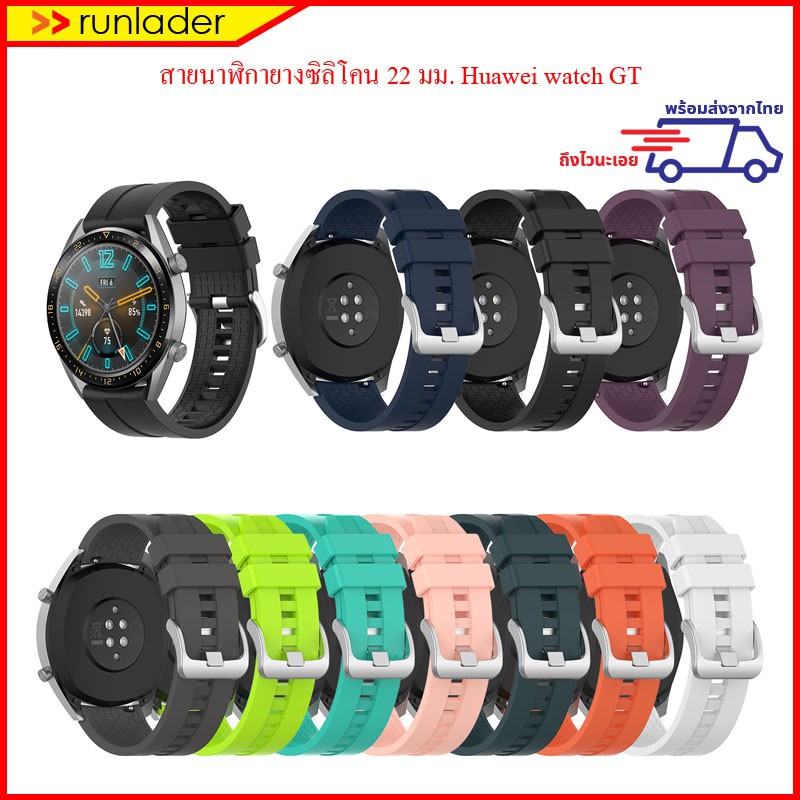 huawei gt2 shopee