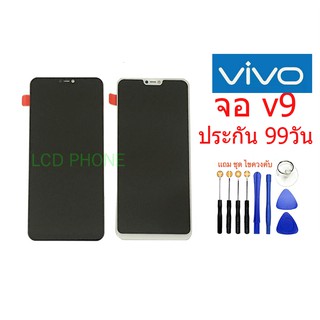 หน้าจอ vivo v9, จอชุดพร้อมทัชสกรีน v9,อะไหล่หน้าจอ v9.