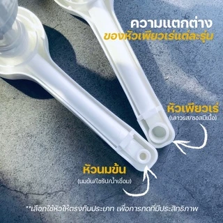 ขวดแก้วใสใส่ไซรัป 1,100 ml พร้อมหัวปั๊ม หัวกด Made in Taiwan