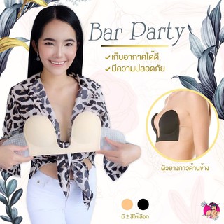 พร้อมส่ง ทุกวัน มีไซส์ใหญ่ A - E Party Bra บราวกาว บราปีกนก สำหรับเสือคอลึก เสื้อโชว์หลัง Ubra มีไซส์สาวอวบ