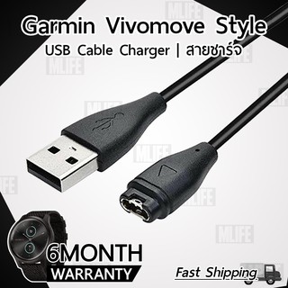 สายชาร์จ สายชาร์ท สำหรับ นาฬิกา Garmin Vivomove Style Data Charging Cable