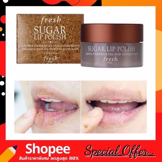 Fresh Sugar Lip Polish 10g. สครับน้ำตาลเพื่อบำรุงริมฝีปากให้เรียบเนียน