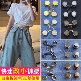 Adjustable waist button jeans button universal nail-free, sewing-free detachable waistband to small pants hidden button