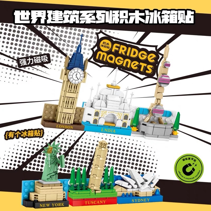 {CLEARANCES} SEMBO BLOCK FRIDGE MAGNET BUILDING BLOCKS SET 6 IN 1