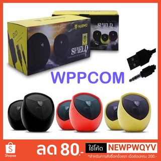 NUBWO ลำโพงคอม Shield USB Speaker NS-004 / NS-11