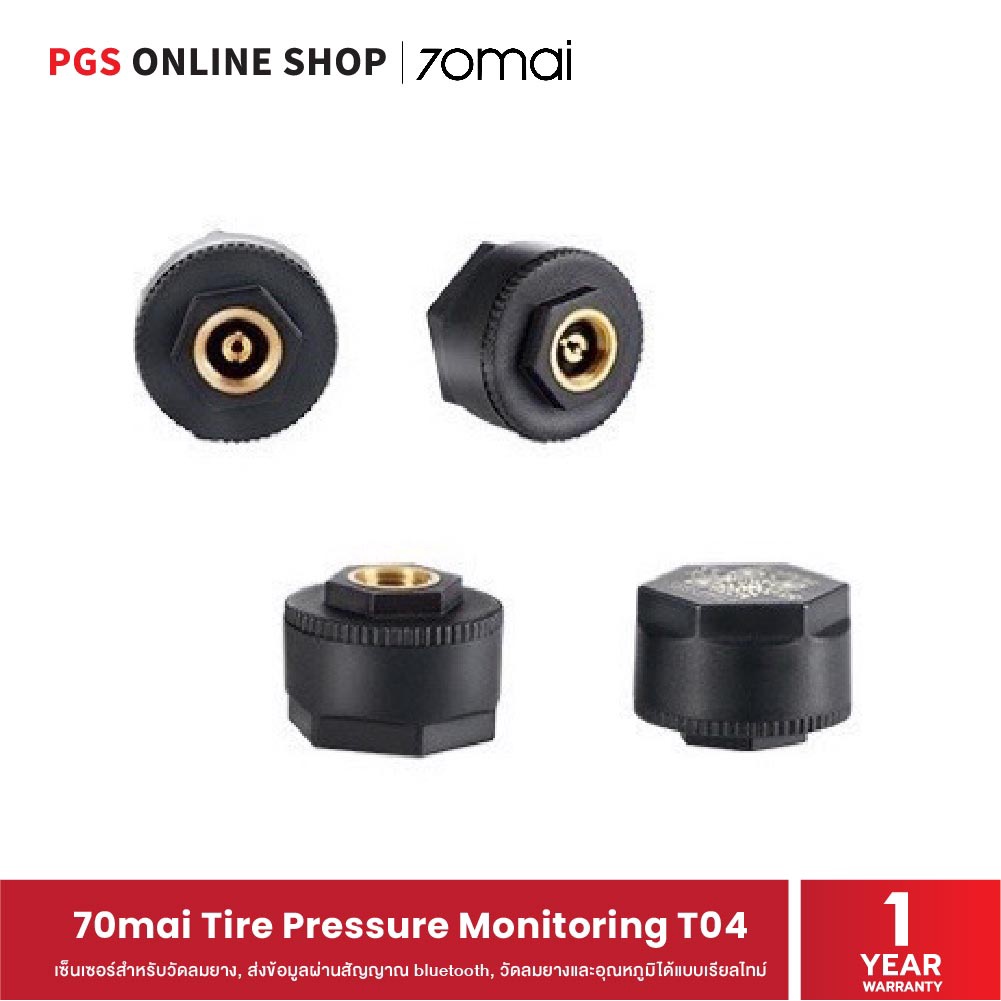 70mai Tire Pressure Monitoring T04 (เซ็นเซอร์สำหรับวัดลมยาง) ส่งข้อมูลผ่าน bluetooth, วัดลมยางและอุณ