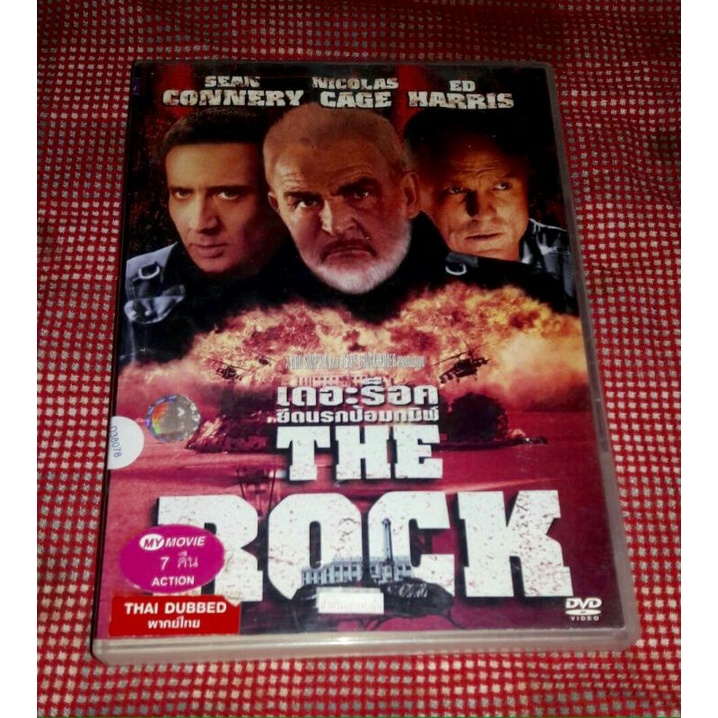 The Rock ยึดนรกป้อมทมืฬ DVD แท้
