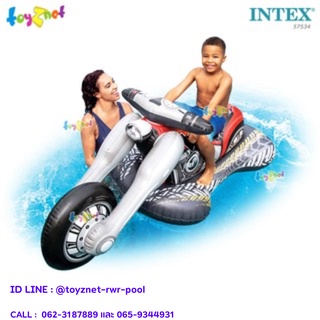 Intex แพยางเป่าลม แพเป่าลม มอเตอร์ไซค์ ครูเซอร์ 1.833x0.79x0.71 ม. รุ่น 57534