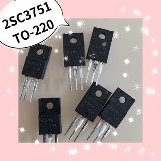 2SC3751 TO-220 สินค้ามีสต็อก พร้อมส่ง