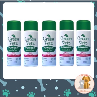 5 กระป๋อง Green Vetz ผงโรยตัวสุนัข แป้งกำจัดเห็บ หมัด สุนัข (150 g)