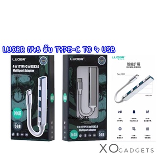 LUOBR N48 พอร์ตฮับ USB3.0 4 in 1 Type-c ความเร็วสูง พร้อมแหล่งจ่ายไฟ สำหรับ iMac แล็ปท็อป เดสก์ท็อป PC HDD