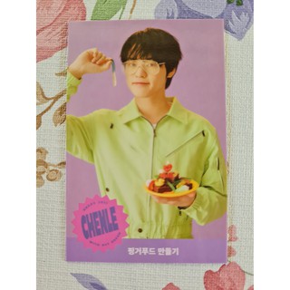 [พร้อมส่ง] โฟโต้การ์ด การ์ดเกม เฉินเล่อ Chenle NCT Dream 2021 Seasons Greetings Game Card