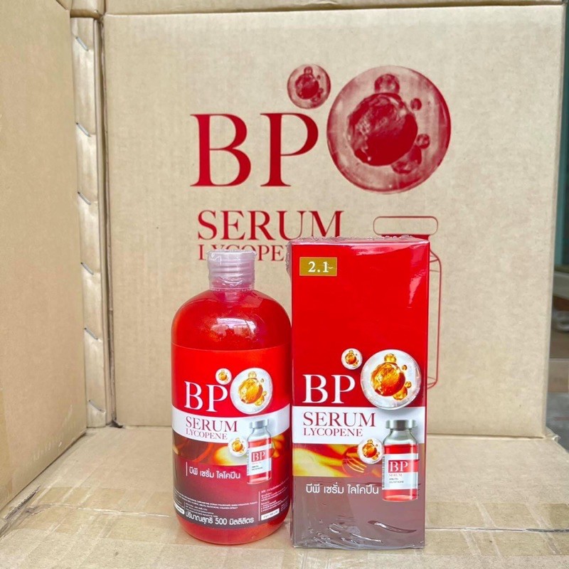 BP เซรั่ม ไลโคปีน เข้มข้นกว่าฉีด!! ของแท้💯