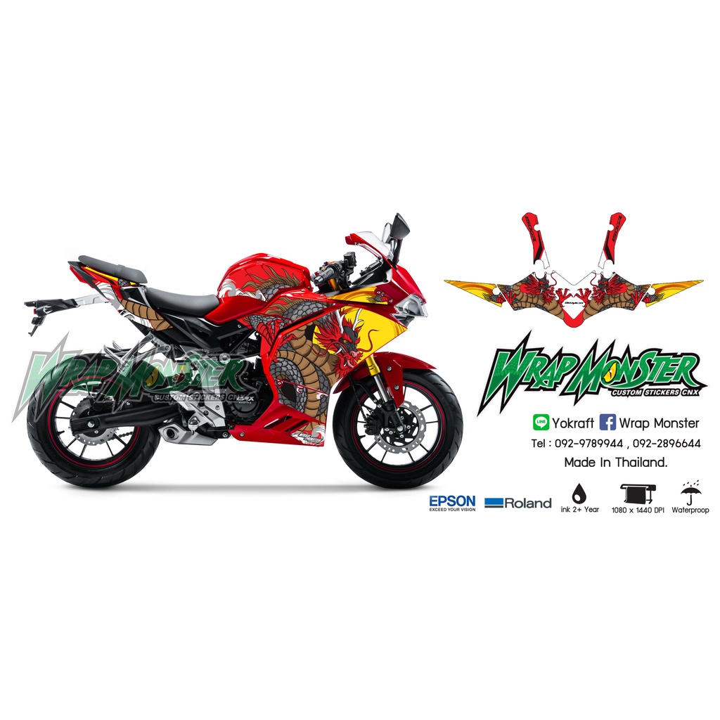 สติ๊กเกอร์แต่งรถ GPX 150 GR ลาย repsol Raceing | ลายแต่ง GR | สติ๊กเกอร์ GR150 ชุดใหญ่ กันน้ำ 100%  