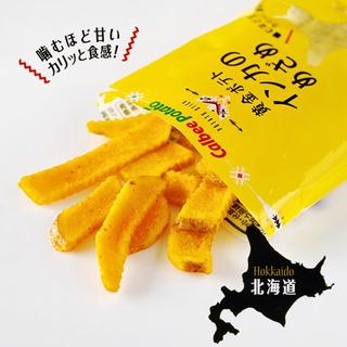 Calbee Potato Golden Potato Inca Awakening  คาลบี้