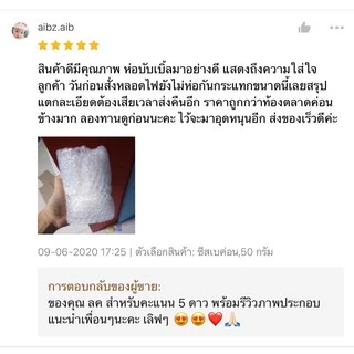 ผงปรุงรส ผงเขย่า มี 20 รสชาติ ชนิดเข้มข้นอร่อยมาก ผงชีส ผงบาบีคิว ผงปาปริก้า ผงหมาล่า ผงวิงแซ่บ