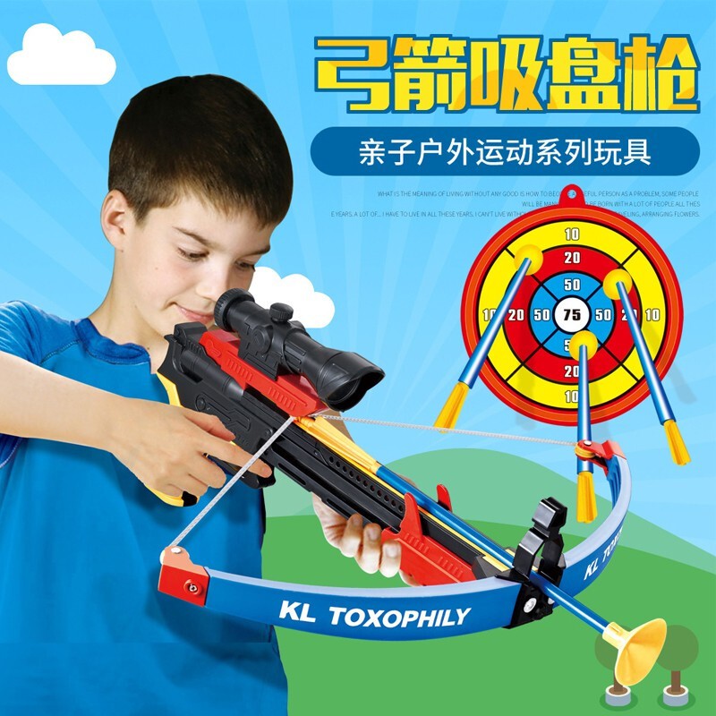 เด็กโบว์และลูกศรของเล่นยิงธนูยิงธนูหน้าไม้ของเล่น3-6ปี4-12อายุพ่อแม่และลูกกีฬาถ้วยดูดของเล่นเด็กชุดเต็มถ้วยดูดของเล่นยิง