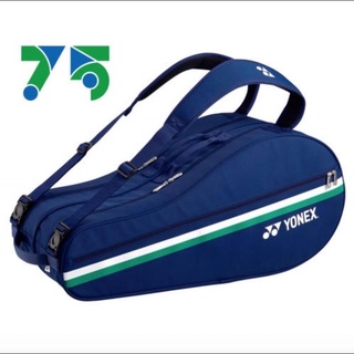 กระเป๋า Yonex 75th limited  จำนวนจำกัด