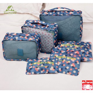 GP00005 กระเป๋าจัดระเบียบ ใส่เสื้อผ้า กระเป๋าเดินทาง กระเป๋าชุด 6 ชิ้น Organizing Bag Set 6 PCS Travel Bag Luggage