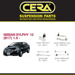 Cera ช่วงล่าง ชุดลูกหมาก นิสสัน ซิลฟี่ Nissan sylphy B17 ลูกหมากปีกนก ลูกหมากกันโคลง ลูกหมากแร็ค ลูกหมากคันชัก