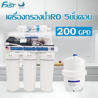 UNIPURE FASTPURE เครื่องกรองน้ำ RO 50 150 200 300 400 GPD 5 ขั้นตอน UNI PURE เครื่องกรองน้ำดื่ม กรองน้ำเค็ม น้ำกร่อย