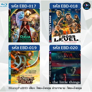 Movie Bluray FullHD 1080p มาสเตอร์โซน 1 (P05) (เสียงอังกฤษ+ซับไทย) (อ่านรายละเอียดด้านใน)