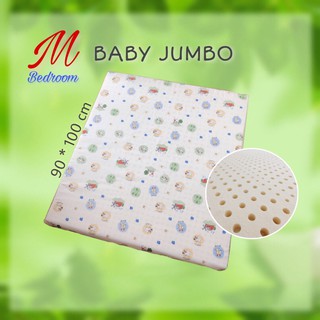 ที่นอนเด็ก ยางพารา รุ่น Baby Jumbo 90*100 cm หนา1,2นิ้ว