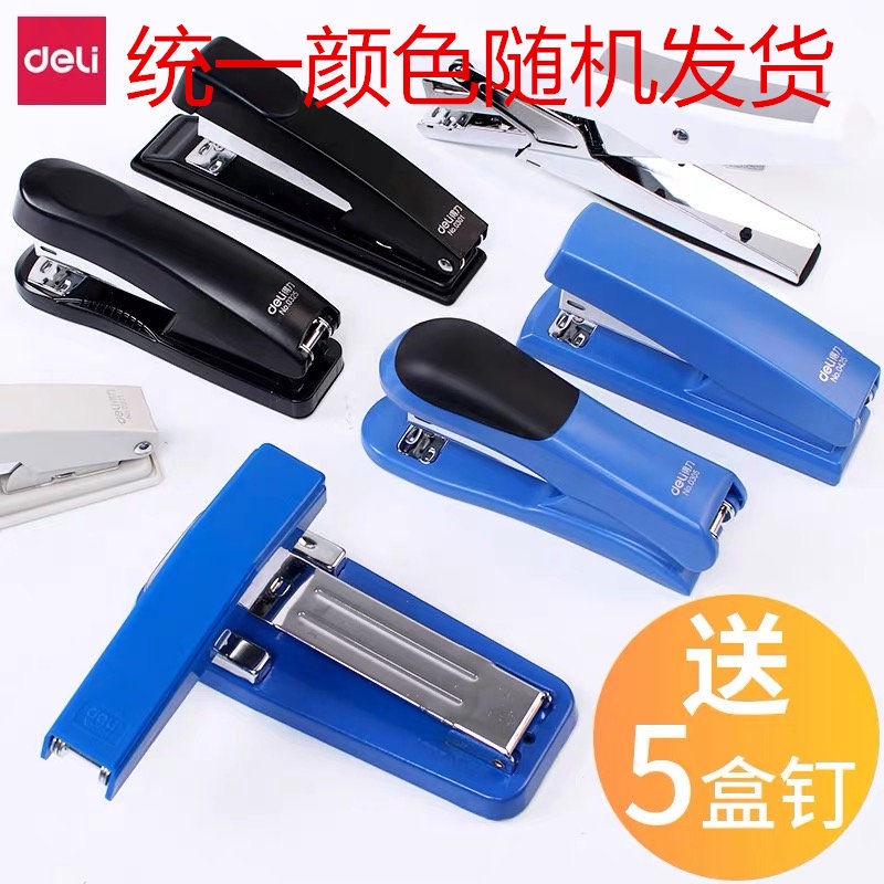 Deli 0326 Half Strip Stapler เครื่องเย็บกระดาษ 25 แผ่นแบบมีขาถอนลวด คละ ...
