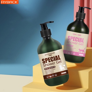 RYBACK แชมพูสัตว์เลี้ยง Pet Shampoo สูตรธรรมชาติ กำจัดกลิ่น ลดอาการคัน เชื้อรา แชมพูบำรุงขน ขนนุ่ม เจลอาบน้ำสุนัข