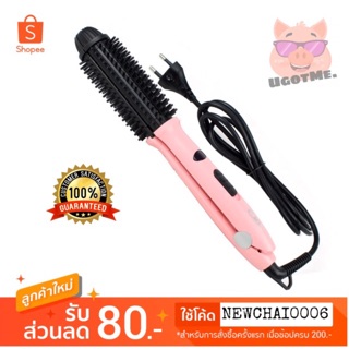 CKL-729 Ionic Styler Pro เครื่องม้วนผม หนีบผม โรลผม 3 in 1