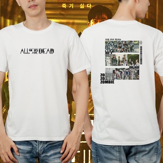 แขนสั้นcrew neckZombie เสื้อยืด ลาย ALL OF US ARE DEAD สีขาว ดํา คุณภาพพรีเมี่ยม DISTRO MMS_001S-XXXXL