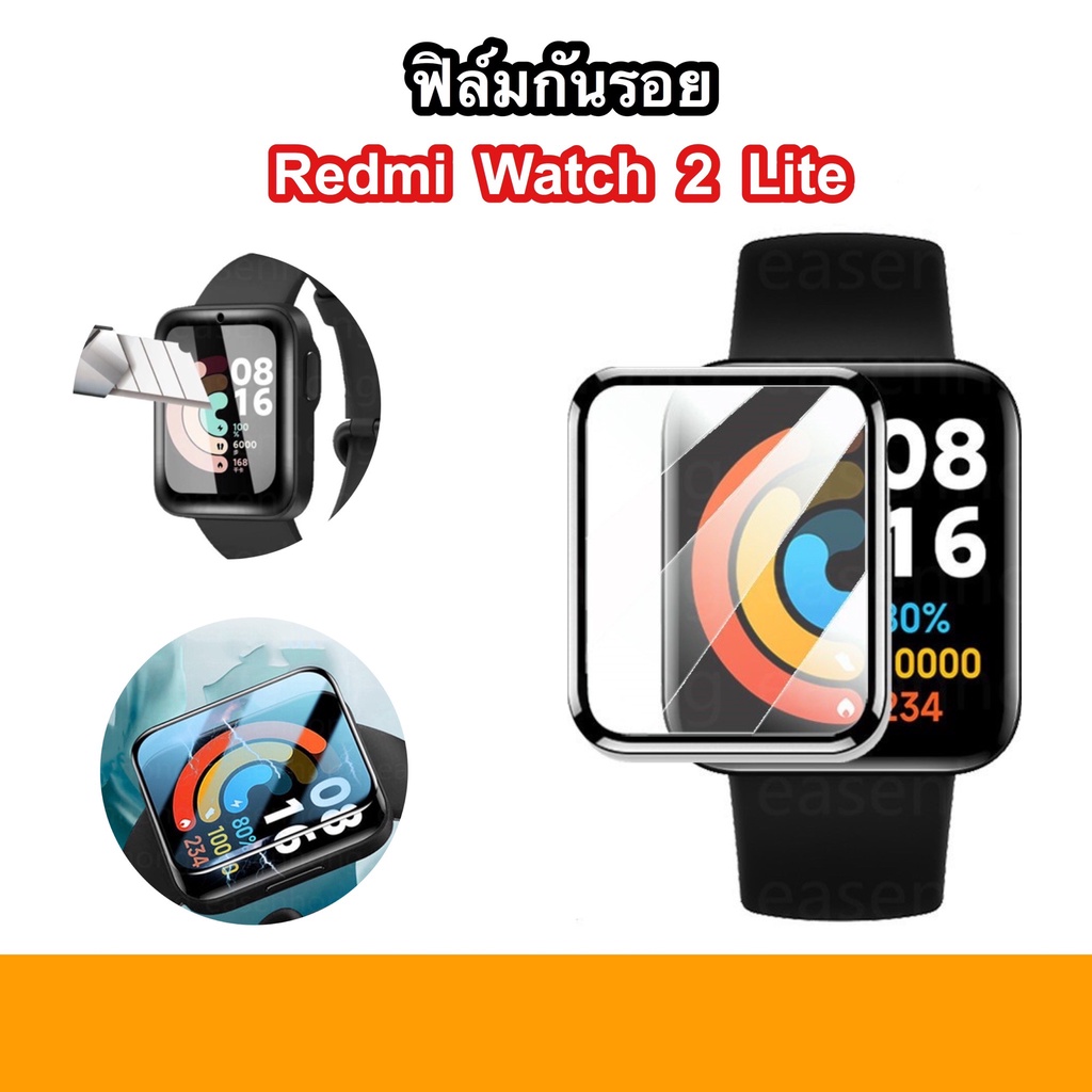ฟิล์มกระจก 3D 9H Xiaomi Redmi Watch 2 Lite กันรอยหน้าจอ Glass / TPU Film ฟิล์ม กันรอย เต็มจอ กระจก ห