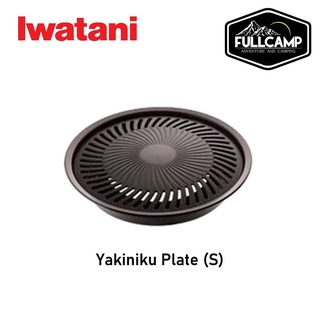 Iwatani Yakiniku Plate (S / L)