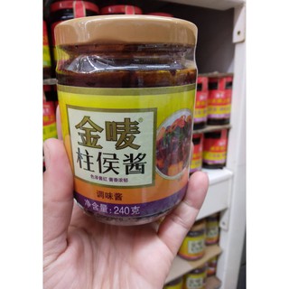 ซอสจูโห่ว ตรา Heinz ไฮน์ chu hou paste 240g