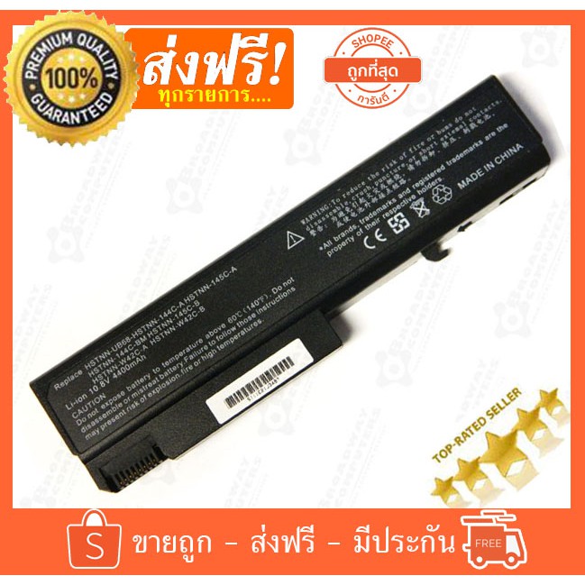 🔥🔋HP แบตเตอรี่ TD06 6530b 6535b 6730b 6735b 6930p 8440p 8440w 6440b 6445b 6450b 6540b 6545b 6550b 6555b CB69 TD06XL 6535