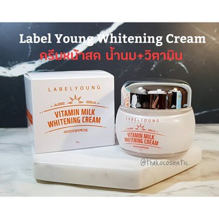 ครีมนมหน้าสด LABELYOUNG Vitamin Milk Whitening Cream 55 g.