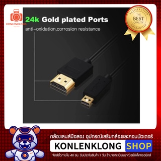 Konlenklong | สาย Micro HDMI- HDMI 2.0 สำหรับกล้อง Canon Olympus Panasonic อื่นๆ เพื่อเชื่อมต่อ TV LED LCD HDTV