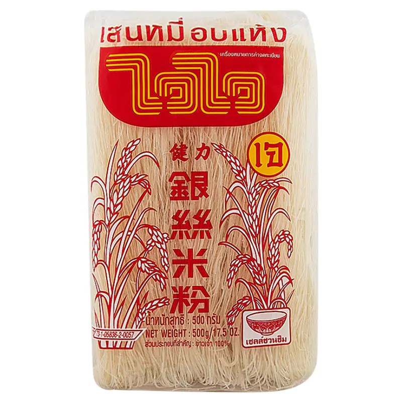 ไวไว เส้นหมี่อบแห้ง 500 กรัม