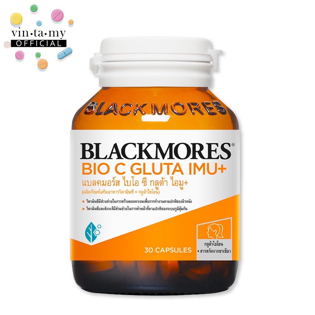 Blackmores(แบล็คมอร์) Bio C Gluta Imu+ ขนาด 30 แคปซูล EXP.17/01/2028