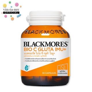 ใหม่ Blackmores(แบล็คมอร์) Bio C Gluta Imu+ ขนาด 30 แคปซูล [EXP.20/04/2024] ดูแลผิวพร้อมภูมิคุ้มกัน