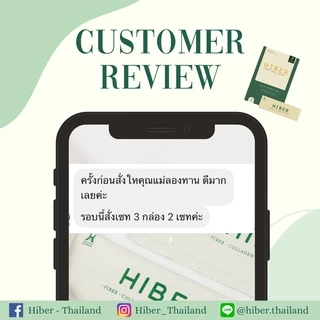ไฮเบอร์ Set 5 : Hiber Ultimate! 10 กล่อง อาหารเสริม ไฟเบอร์ ผสมวิตามินครบถ้วน สุขภาพดีครบ ในซองเดียว