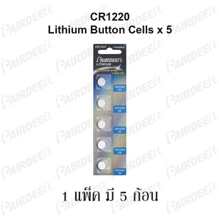 PAIRDEER แพร์เดียร์ ถ่านกระดุม CR1220