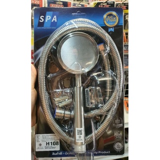 ฝักบัวอาบน้ำ STL304 ตราSPA รุ่นน้ำนุ่ม