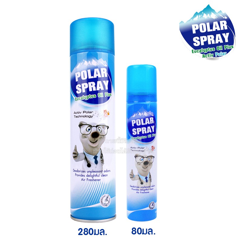 Polar Spray (โพลาร์ สเปรย์) Activ Polar Technology สเปรย์ยูคาลิปตัสฆ่าเชื้อโรค  280 Ml | Shopee Thailand