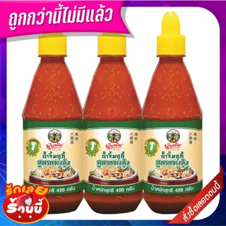 พันท้ายนรสิงห์ น้ำจิ้มสุกี้ สูตรกวางตุ้ง 480 กรัม x 3 ขวด Pantai Sukiyaki Sauce 480 g x 3 bottles