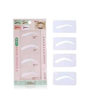 Eyebrow Stencil Eye แผ่นเขียนคิ้วแบบใช้ซ้ำได้ เทมเพลตคิ้ว