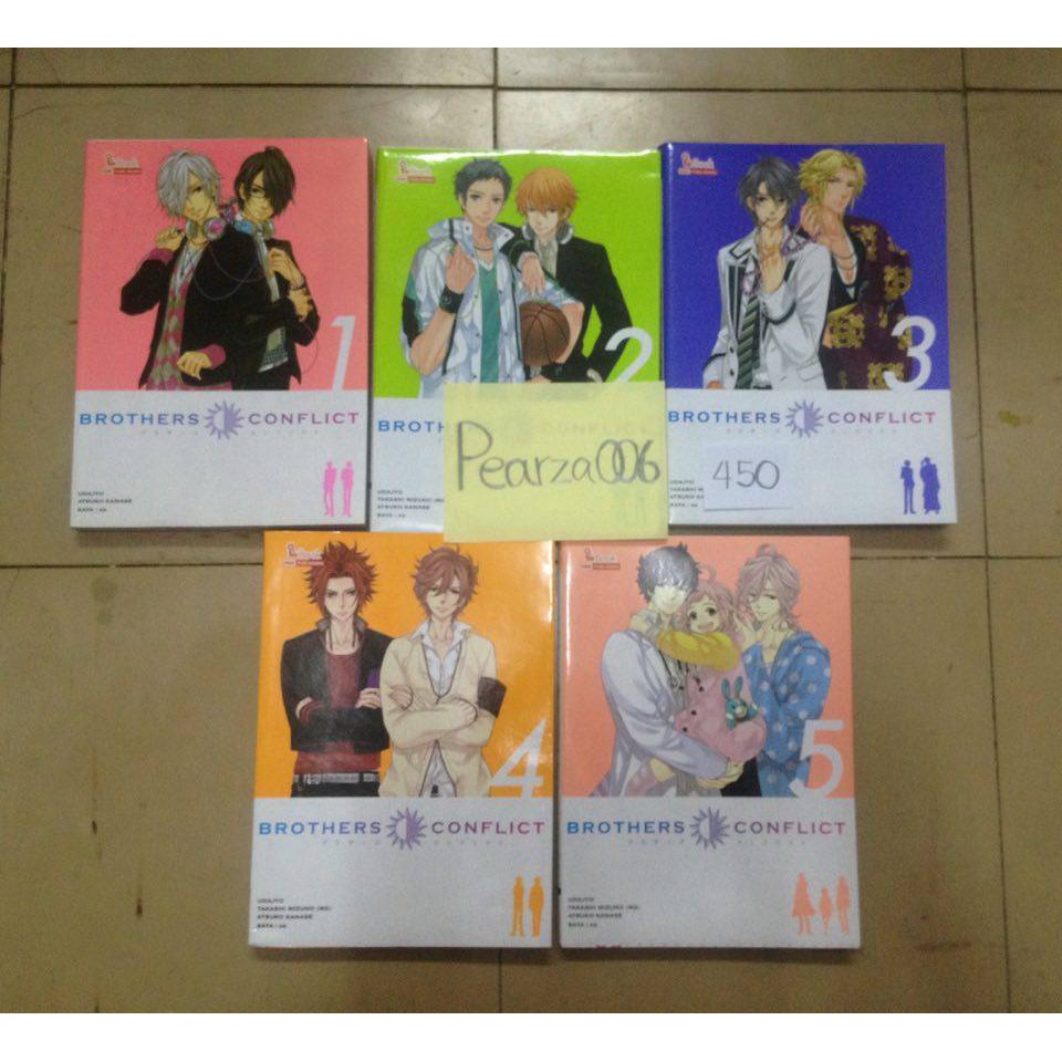 หนังสือนิยาย Brother conflict