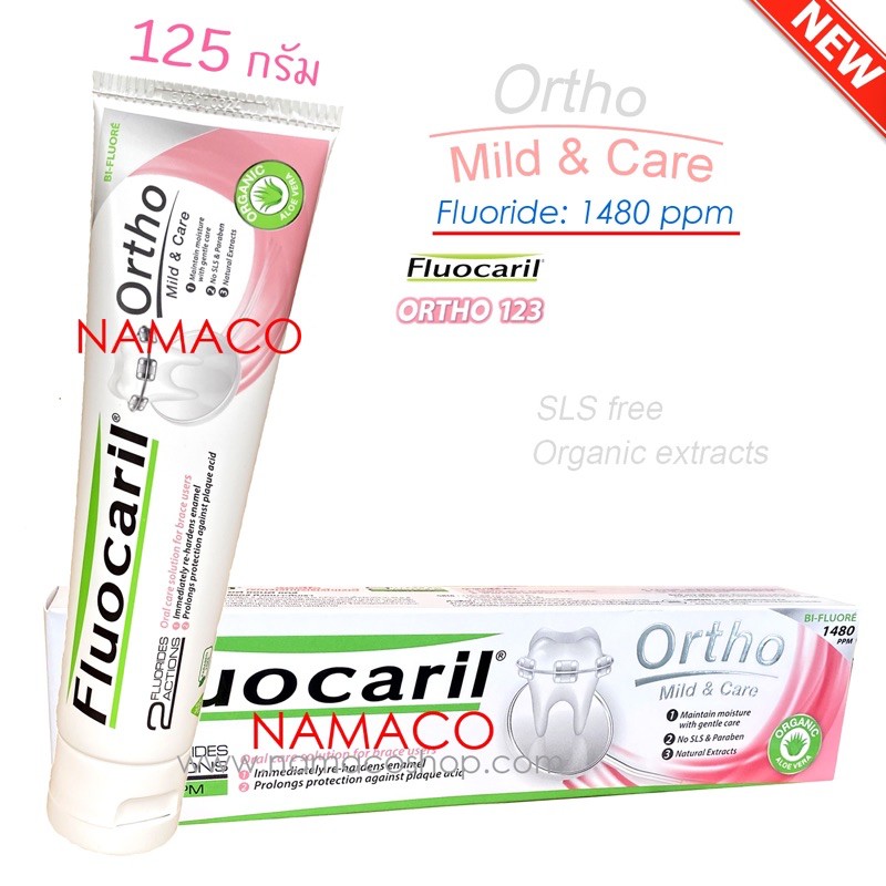 Fluocaril ยาสีฟันจัดฟัน ortho toothpaste 1 หลอด ชมพู 125 กรัม, สีฟ้า 100 กรัม
