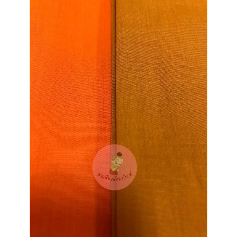 สบง​ ผ้าโทเร​ เนื้อละเอียด​ นุ่ม​ ใส่สบาย​ ไม่ร้อน​ (ยิ่งซัก​ ยิ่งนุ่ม)